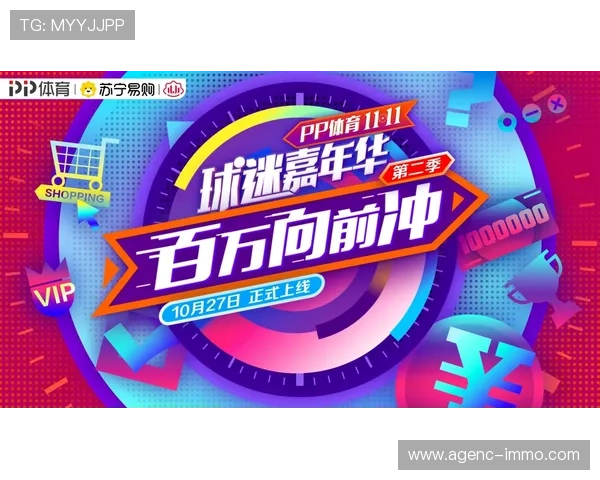 v体育平台推出全新会员服务提升用户观看体验