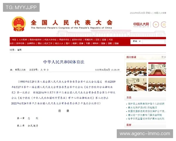 半岛体育网页版加强数据分析功能,助力体育爱好者深入了解比赛动态 半岛体育网页版加强数据分析功能,助力体育爱好者深入了解比赛动态