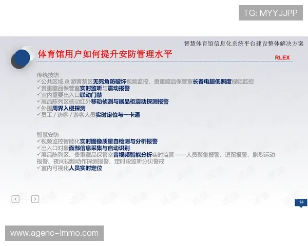 关于v体育官网登录的详细流程与常见问题解答，帮助玩家顺利进入游戏体验最佳状态