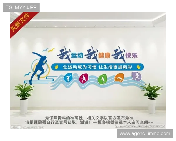 开心体育推动全民健身运动,助力打造健康中国的美好未来 开心体育推动全民健身运动,助力打造健康中国的美好未来