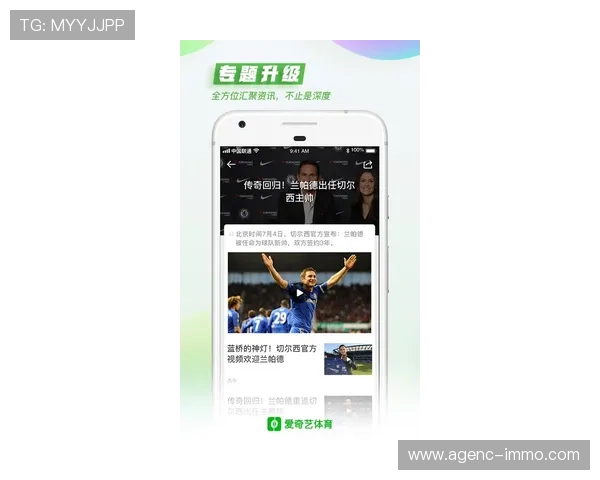 爱奇艺体育官方下载遇到问题怎么办？详细解决方案帮助你顺利使用体育服务