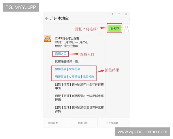 中欧体育买球赛地址查询方法，教你如何快速找到官方投注入口避免误入非法平台