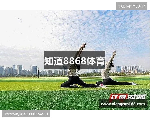 8868体育登录入口官网网页版提供便捷安全的在线体育赛事体验与最新赛事资讯推荐